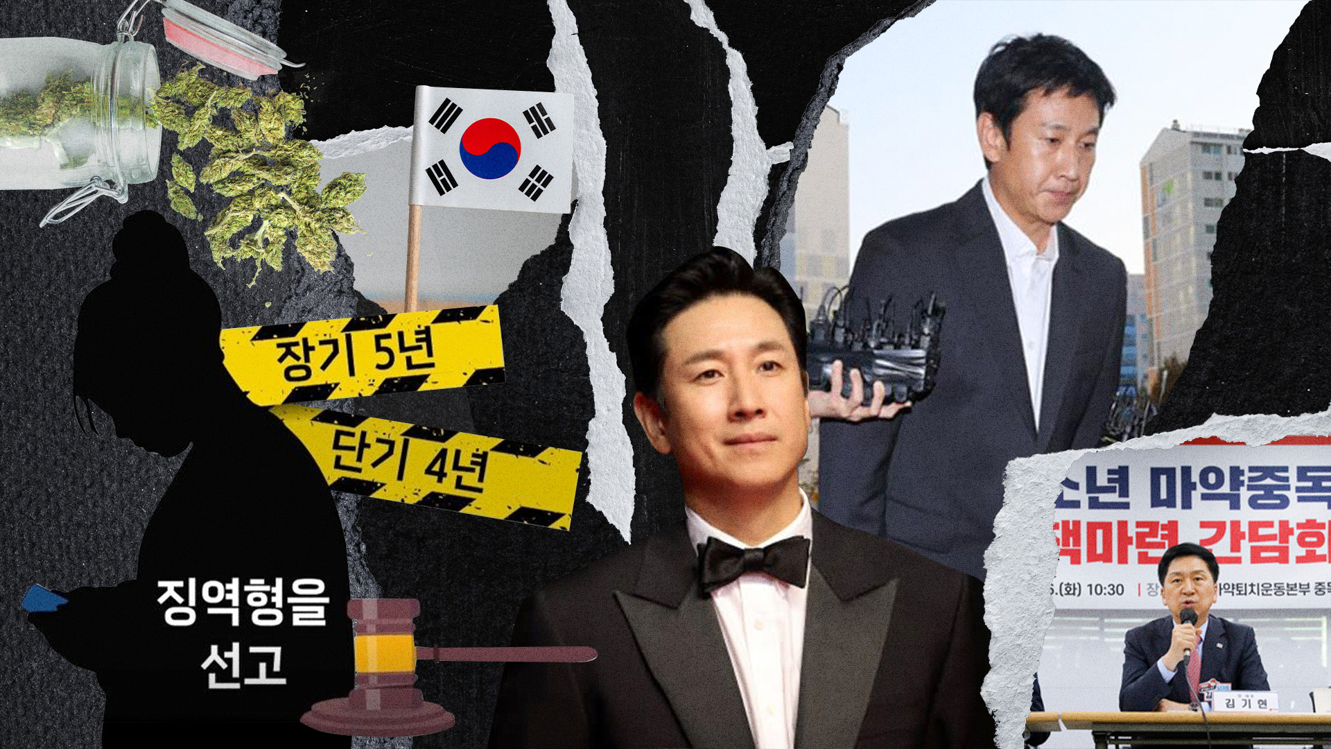 Death of “Parasite” Actor Puts Spotlight on S. Korea’s Anti-Drug Culture