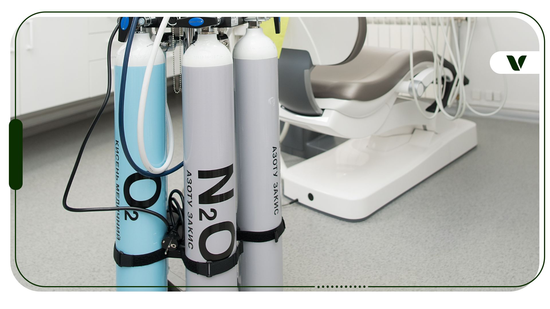 Nitrous Oxide: Laugh at Your Own Risk